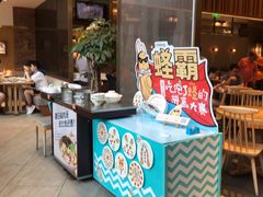 -莆田餐厅PUTIEN(三里屯店)