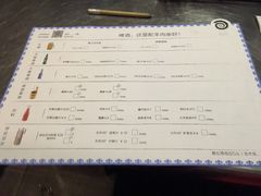 菜单-很久以前羊肉串(云南南路店)