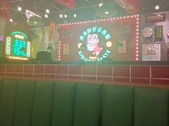-西关味(大卫城店)