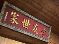 -中国徽菜·徽商故里(广安门店)