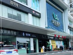 -自然椰·海南清补凉(海月广场店)