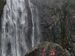 -刘伯温故里景区百丈漈