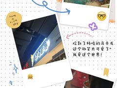 -一代烤翅王(大汉口店)