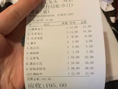 -老号尤兔头(幸福店)