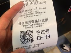 -龙记香港茶餐厅(久光百货店)