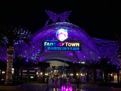 -三亚海昌梦幻海洋不夜城