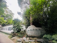 -成都杜甫草堂博物馆