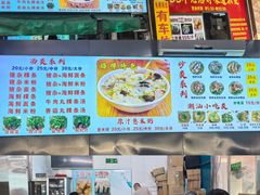 -广场正宗原汁薏米店