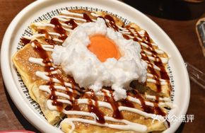 Cloud Okonomiyaki