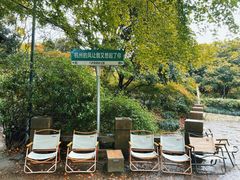 -八卦田遗址公园