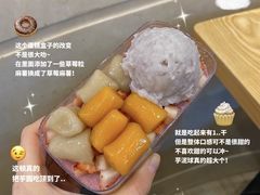 -鲜芋仙(南开大悦城店)