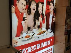 -鼎好家常菜(天桥店)