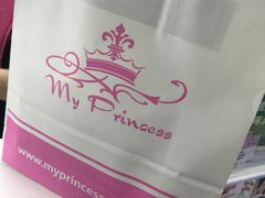 -我的公主美妆(旺角店)