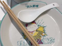 -川人百味(亿合城店)