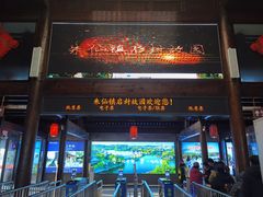 -朱仙镇启封故园景区