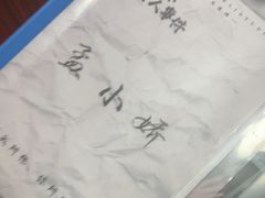 -剧狐剧本杀(徐汇1号店)