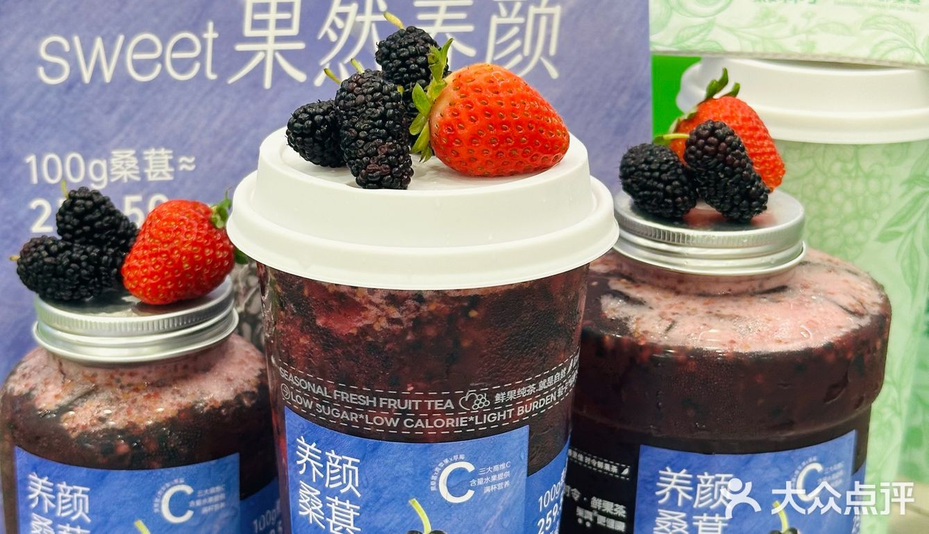 广州大学城也能喝到维C满满的饮品啦🥹🥹