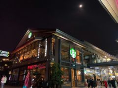 -星巴克(成都太古里二店)