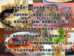 -南极·小龙虾·湘式拌饭(南街店)