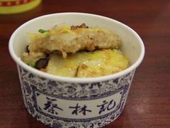 -蔡林记(汉街店)