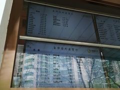 -玉华台饭庄(裕中西里小区店)