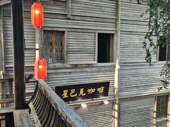 -星巴克(福州三坊七巷店)