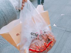 -周记传统糕点PASTRY(蜀汉路店)