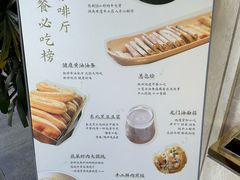 -浙江西子宾馆·瑶园咖啡厅