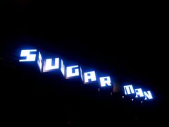 门面-sugarman espresso素饮糖人高新咖啡工厂