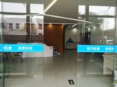 -兔途体检(十里堡青年路店)