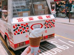 -富豪雪糕车流动点(尖沙咀店)