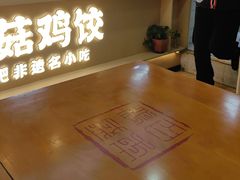 -刘鸿盛(宿州路店)