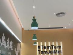 -谭仔米线(壹方城店)
