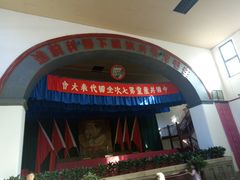 -延安杨家岭革命旧址