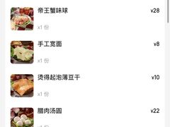 -赵美丽重庆火锅(西安直营总店)