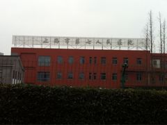 iphone_upload_pic-上海市第七人民医院