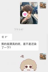 -八佰伴8008星级形象店