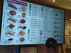 菜单-华辉拉肠(宝华店)
