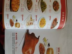 -解家河南菜(商鼎路店)