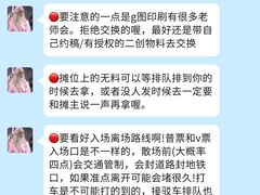 -西湖文化广场