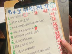 -Bistro 63 创意融合料理(广粤天地店)