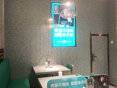 用餐区-半天妖烤鱼(中山路店)