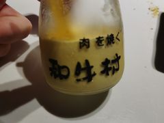 -和牛村烧肉放题(淄博王府井店)