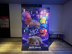 -博纳国际影城IMAX(中央大道店)