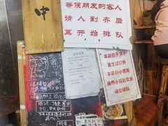 -老龙亭拉面店