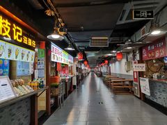 -星隆国际·芜湖小吃街
