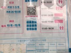 -中国移动(朝阳十里河营业厅)