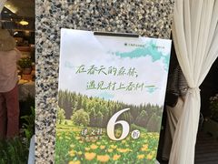 -思南书局(复兴中路店)