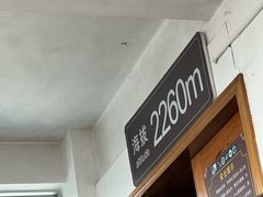 -苍山感通索道