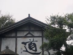 -茅山东方盐湖城景区